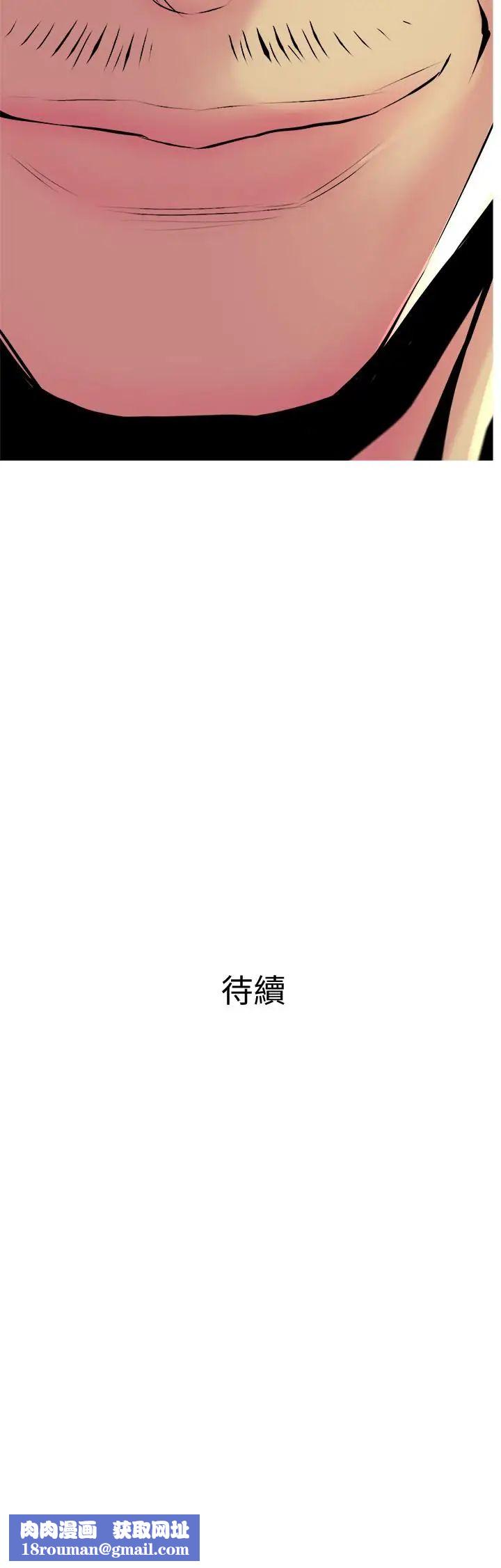 主妇危机第22话-别的女人怎么样...？