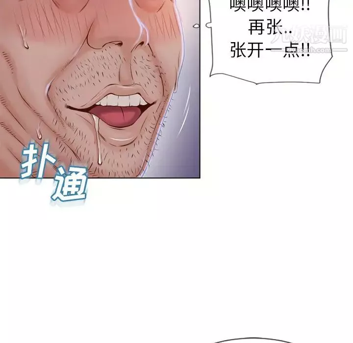 湿乐园-第35话 - 图片 63
