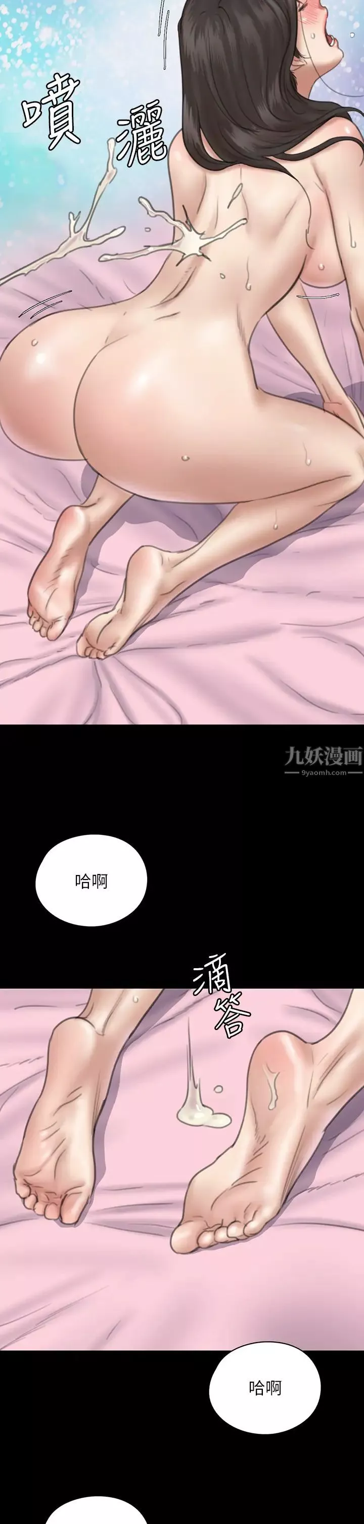 偶像女优-第16话-天生拥有优质名器的女人 - 图片 30