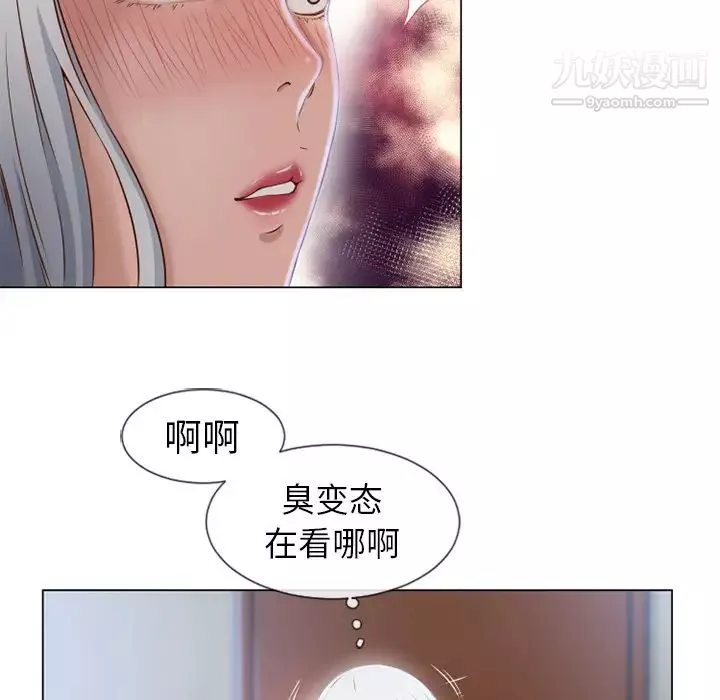 湿乐园-第35话 - 图片 73