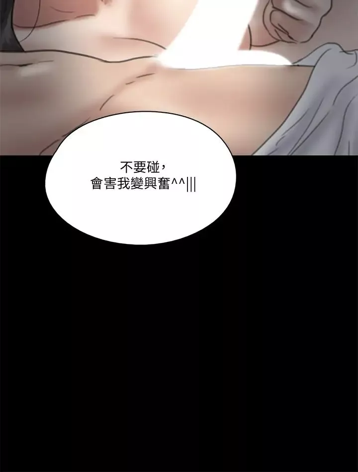 偶像女优-第17话-有男人可以餵饱妳吗? - 图片 2