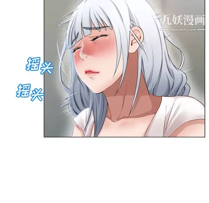濕樂園第35話