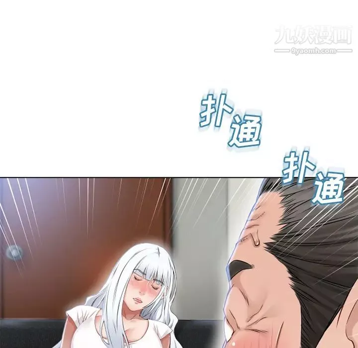 濕樂園第35話