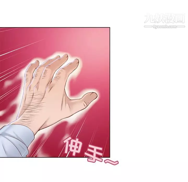 湿乐园-第35话 - 图片 96