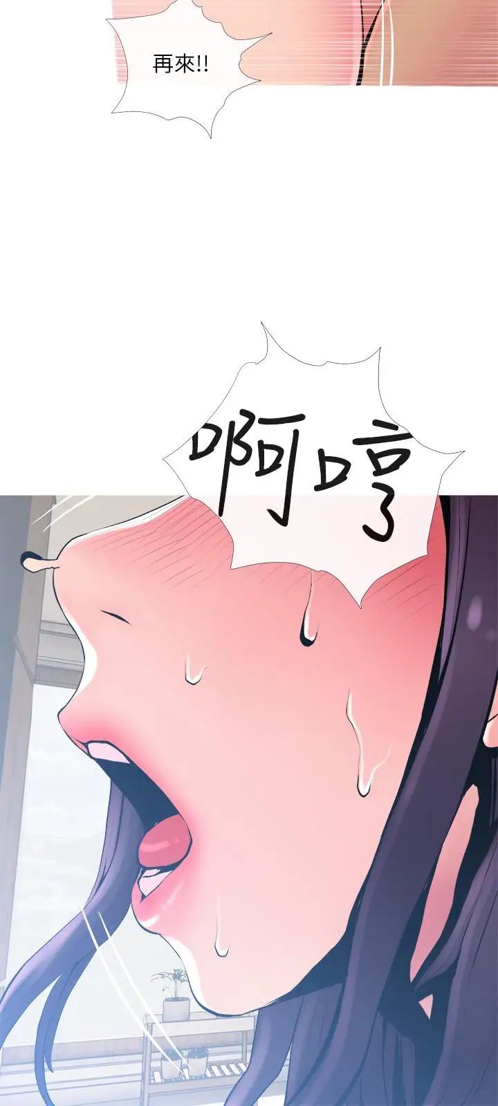 主妇危机第23话-传遍整栋大楼的呻吟声