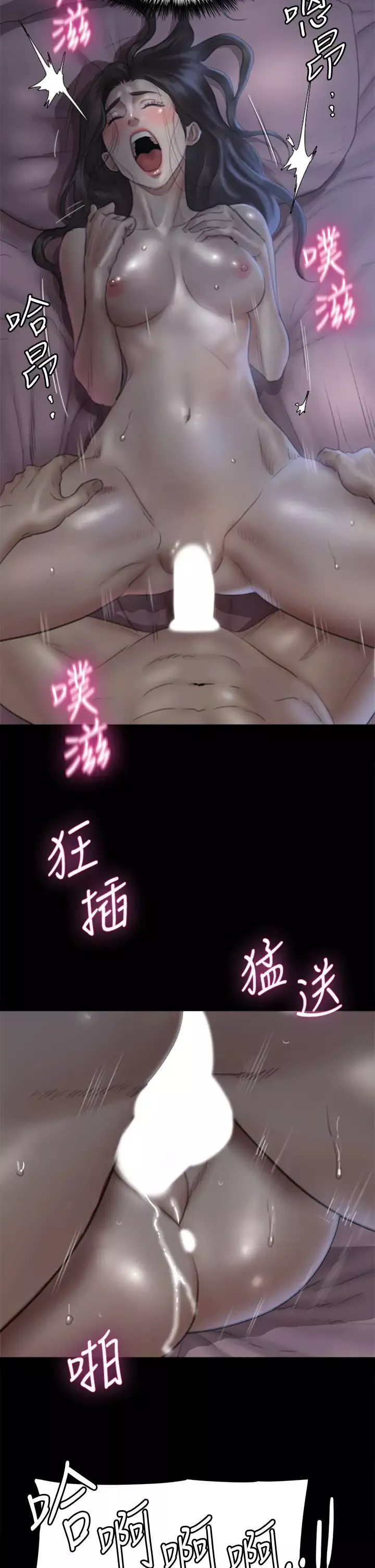 偶像女优-第17话-有男人可以餵饱妳吗? - 图片 13