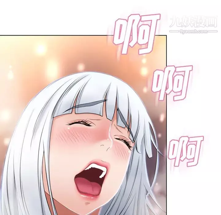 湿乐园-第36话 - 图片 7