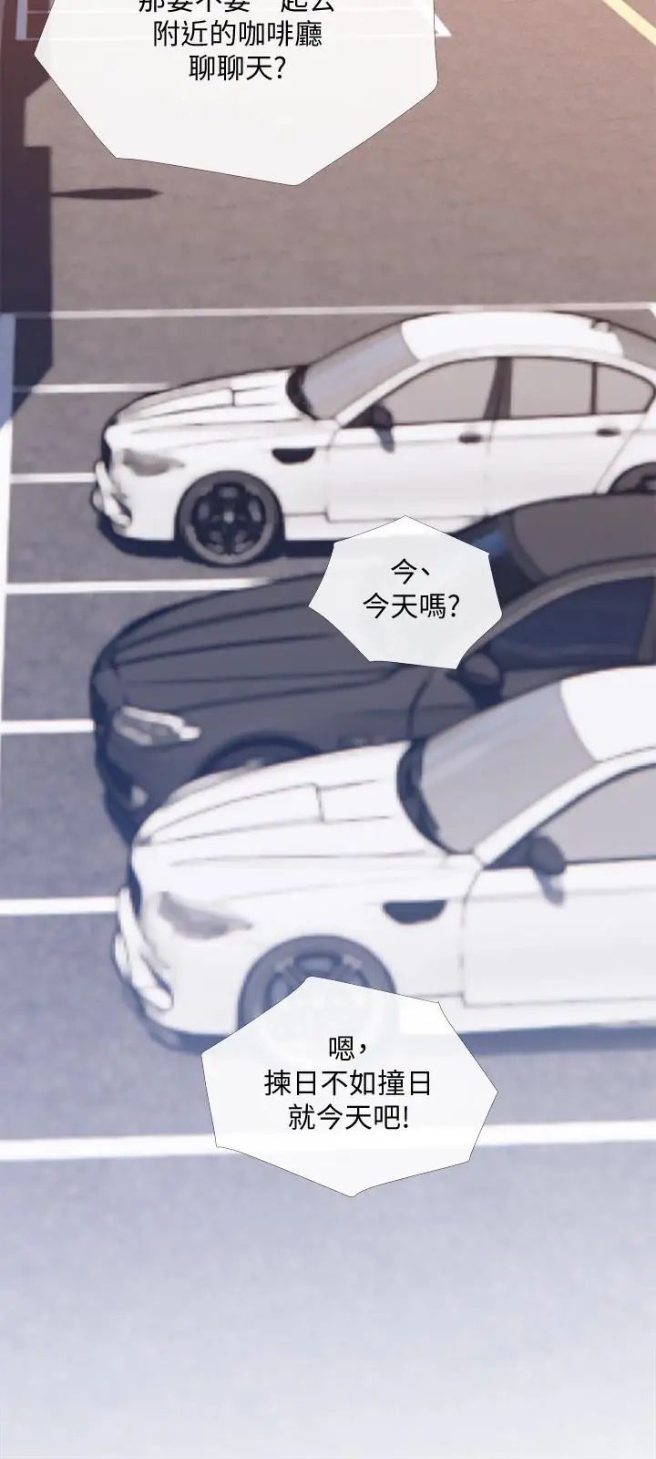 主妇危机第24话-邻居的炮友