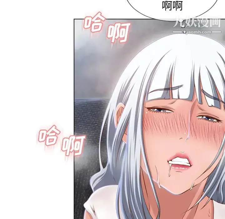 湿乐园-第36话 - 图片 16