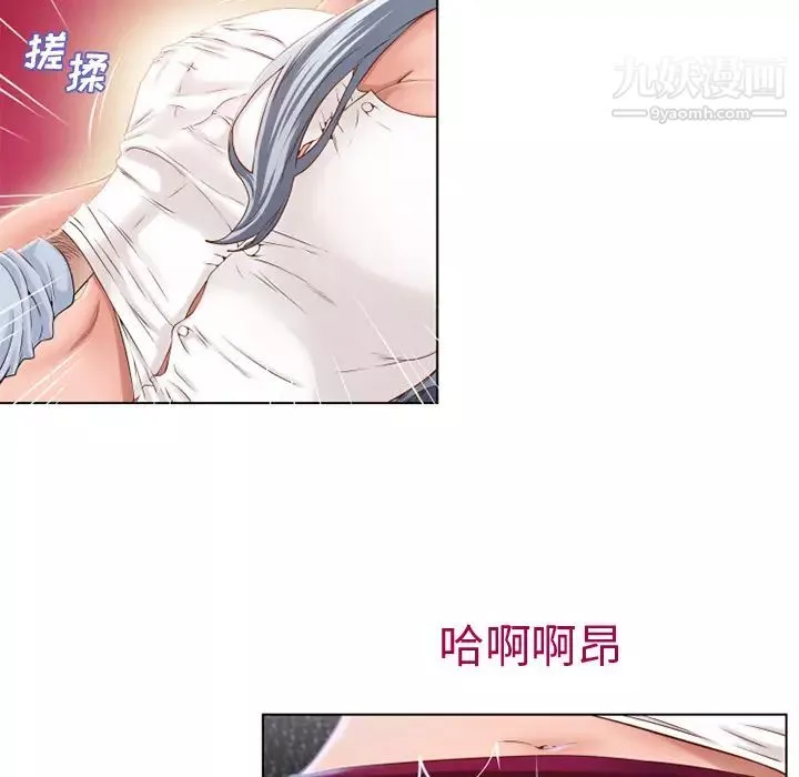 濕樂園第36話