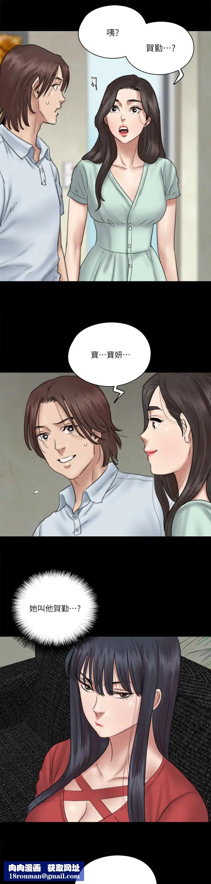 偶像女优第18话-我们来排练床戏吧!