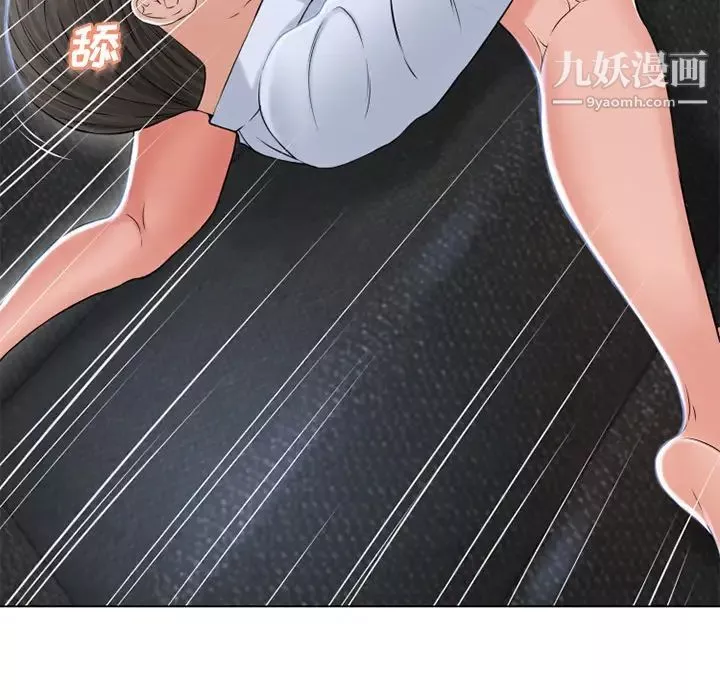 濕樂園第36話