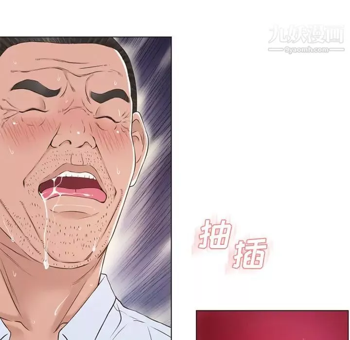湿乐园-第36话 - 图片 71