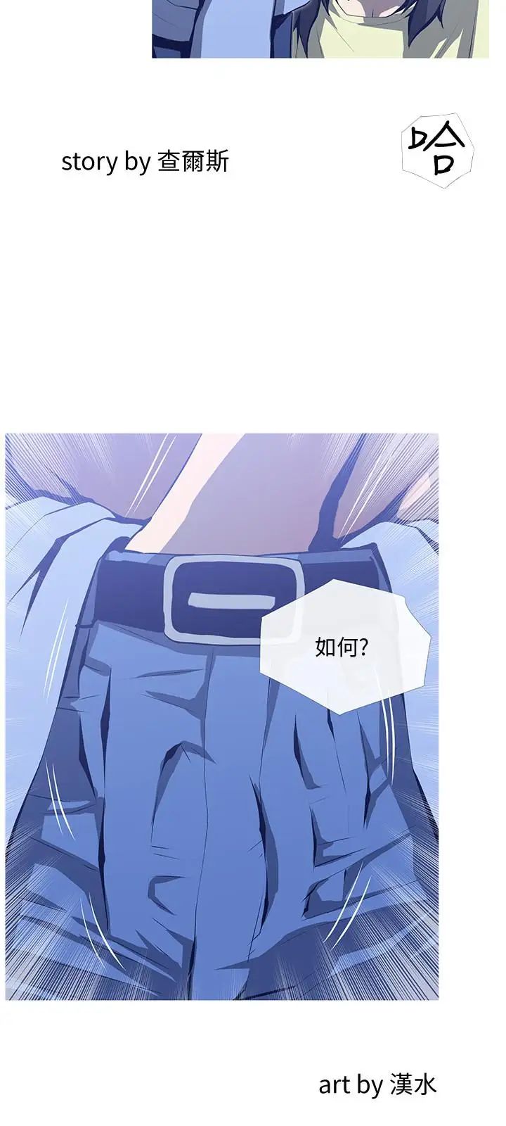 主妇危机第26话-在邻居面前交配