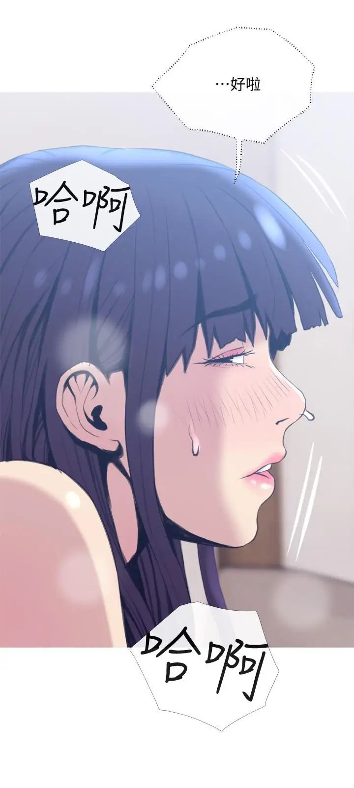 主婦危機第26話-在鄰居面前交配