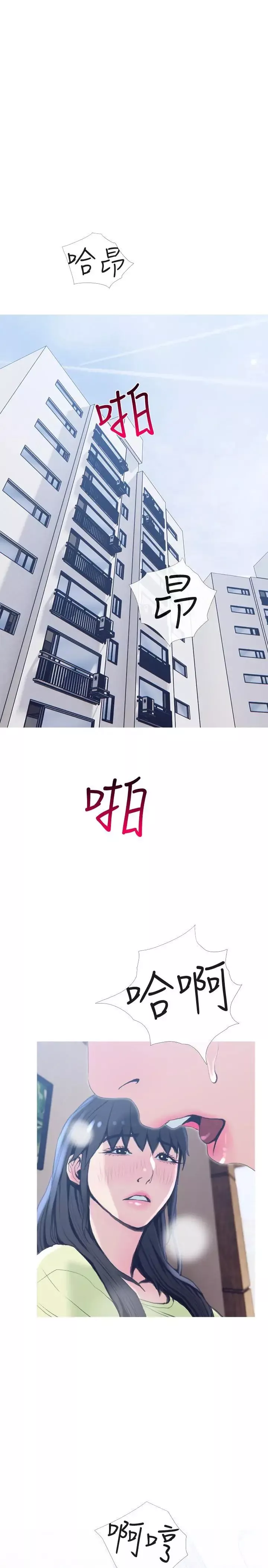 主婦危機第26話-在鄰居面前交配
