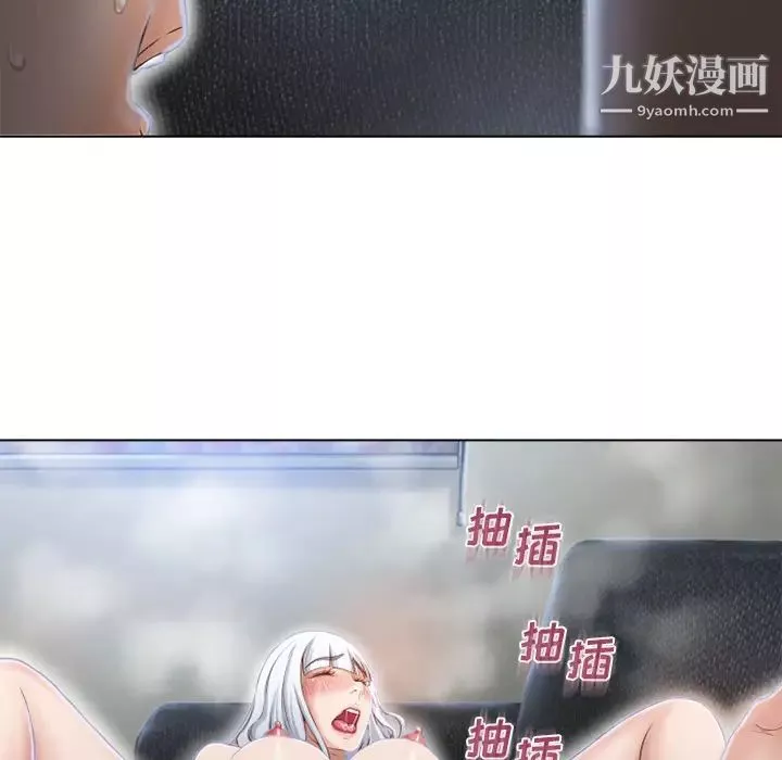 濕樂園第37話