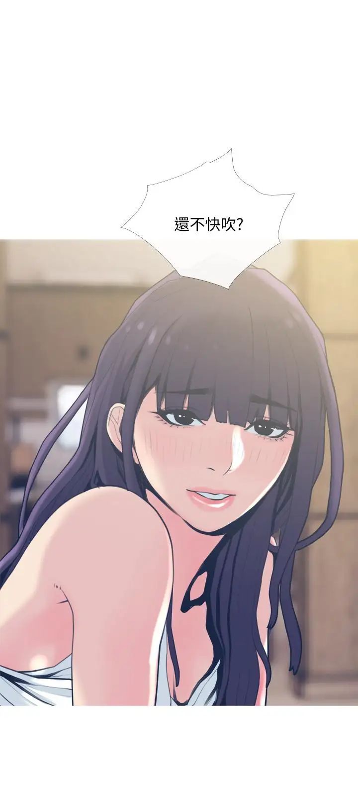 主妇危机第27话-你这个小恶魔