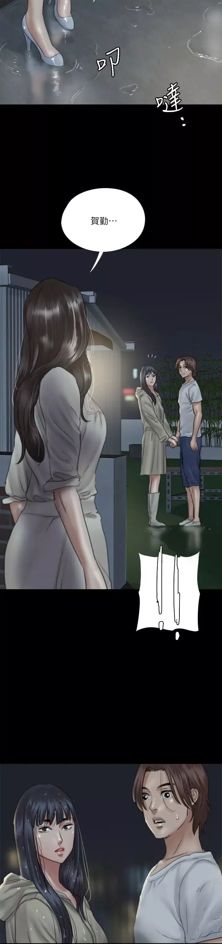 偶像女优-第20话-用真心填满干涸的体内 - 图片 3