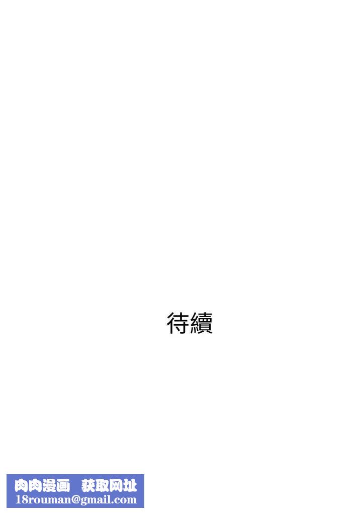 主妇危机第27话-你这个小恶魔