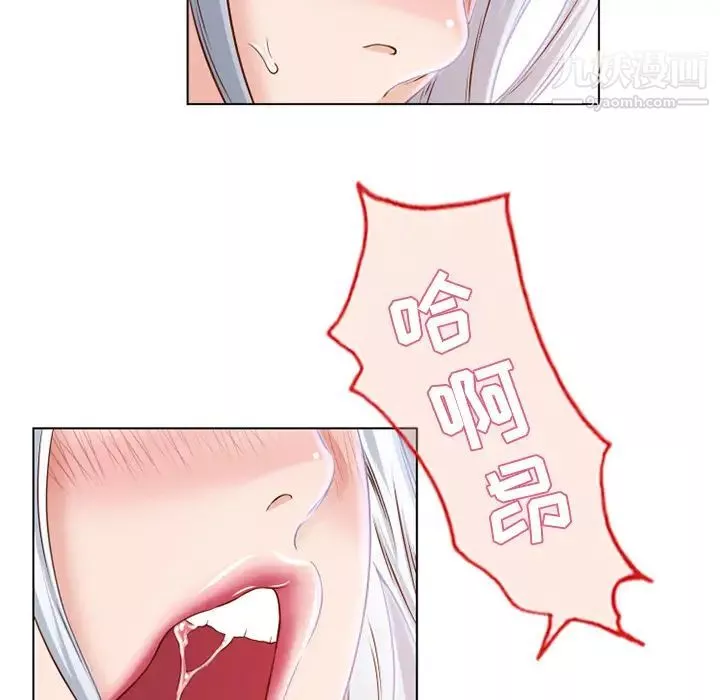 濕樂園第37話