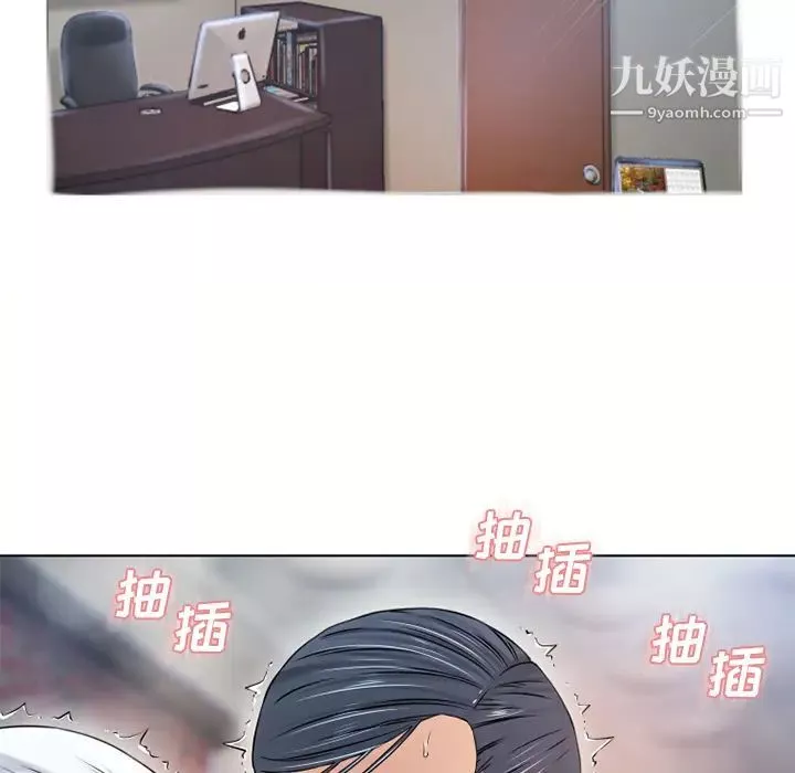 濕樂園第37話
