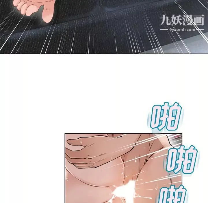 濕樂園第37話