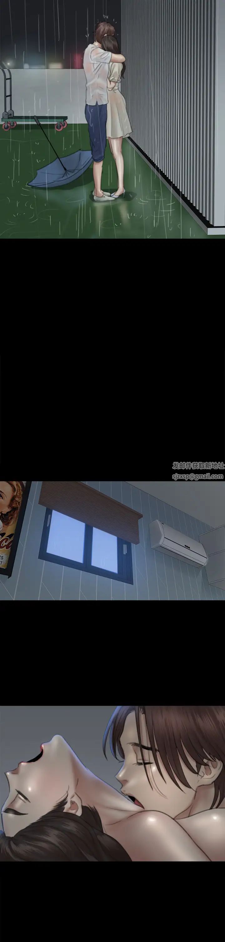 偶像女優第20話-用真心填滿乾涸的體內