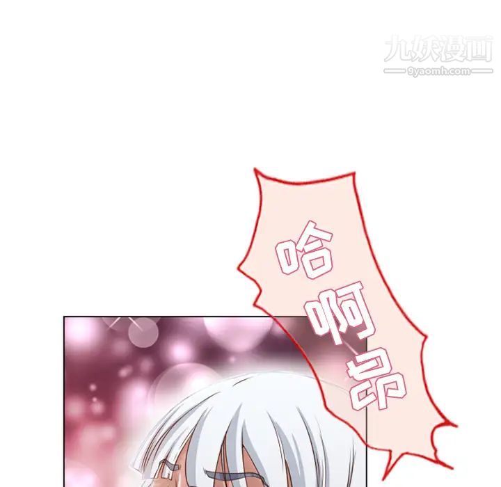 湿乐园第38话