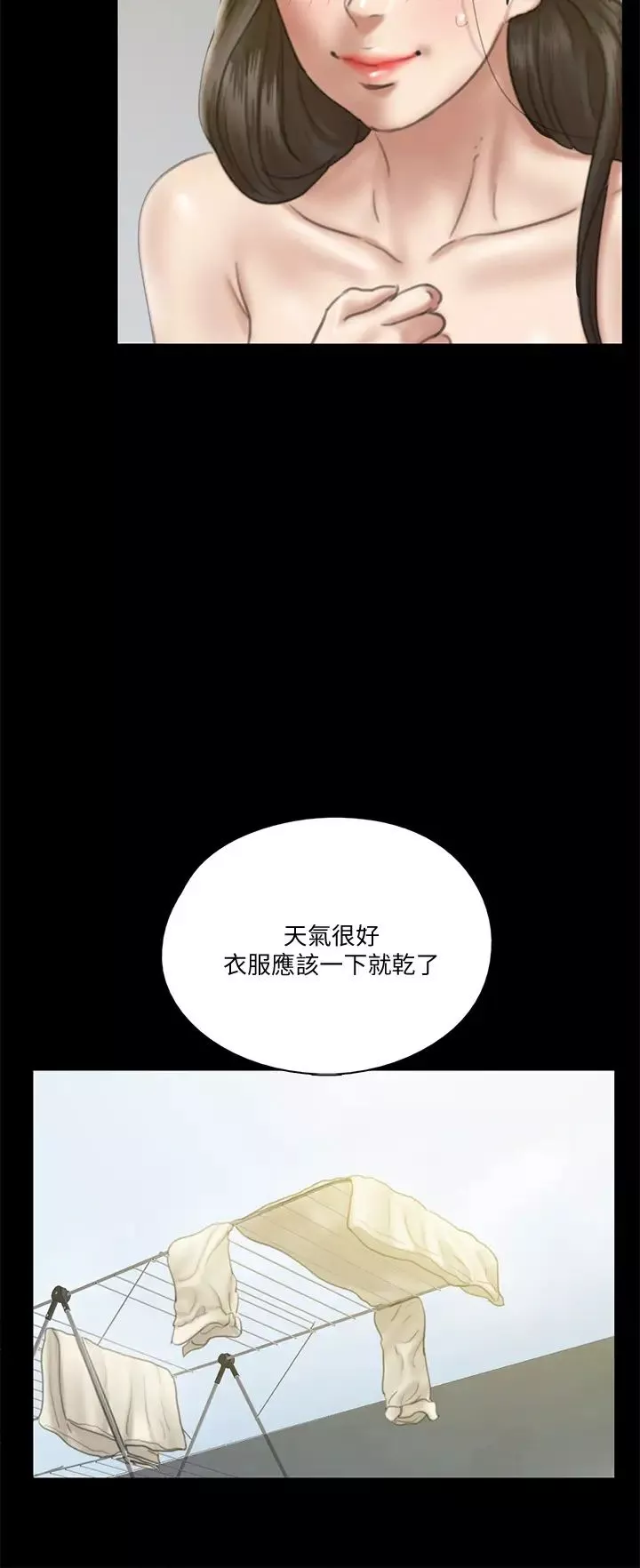 偶像女优-第21话-看自己拍的电影更有感觉 - 图片 13