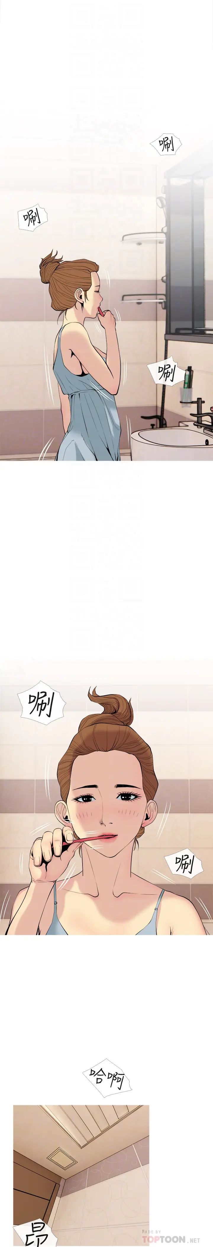 主妇危机第29话-今晚我要跟着本能走