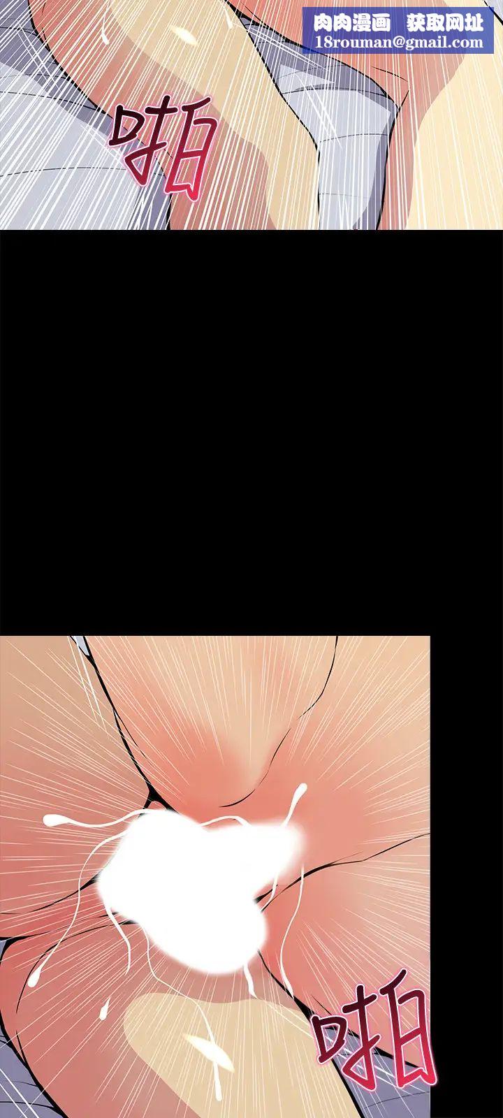 主妇危机第29话-今晚我要跟着本能走