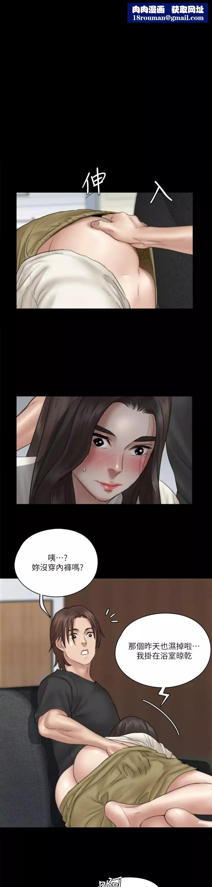 偶像女优-第22话-贺勤...插到底吧 - 图片 1