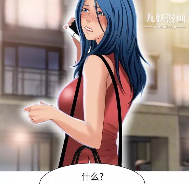 湿乐园-第38话 - 图片 69