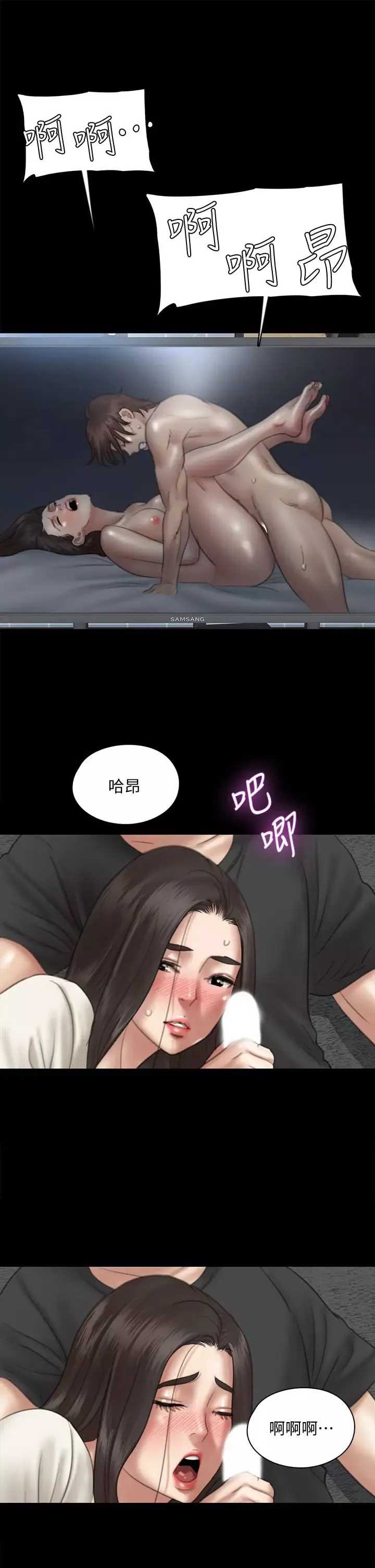 偶像女优-第22话-贺勤...插到底吧 - 图片 7