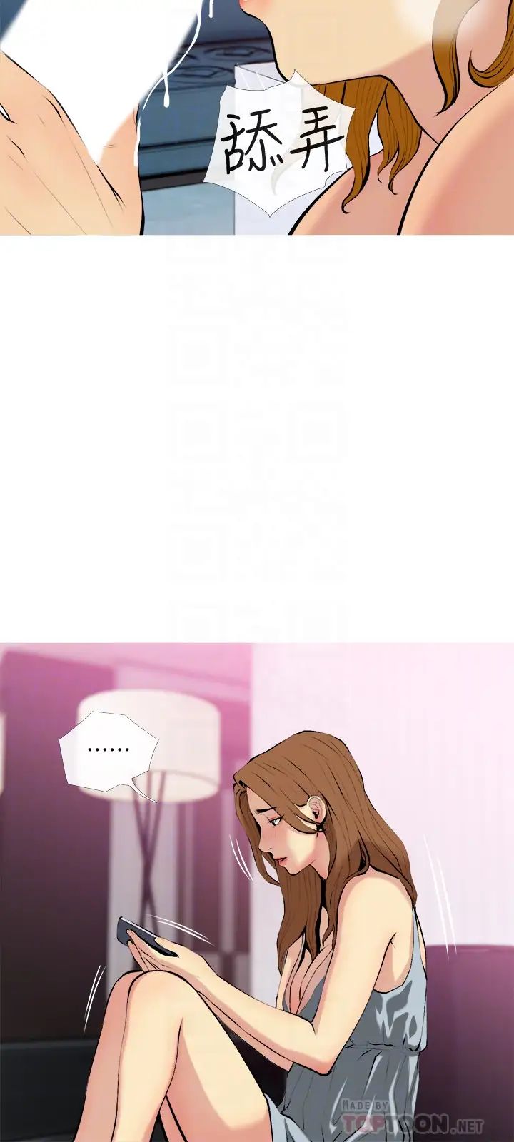 主妇危机第30话-不能说的秘密