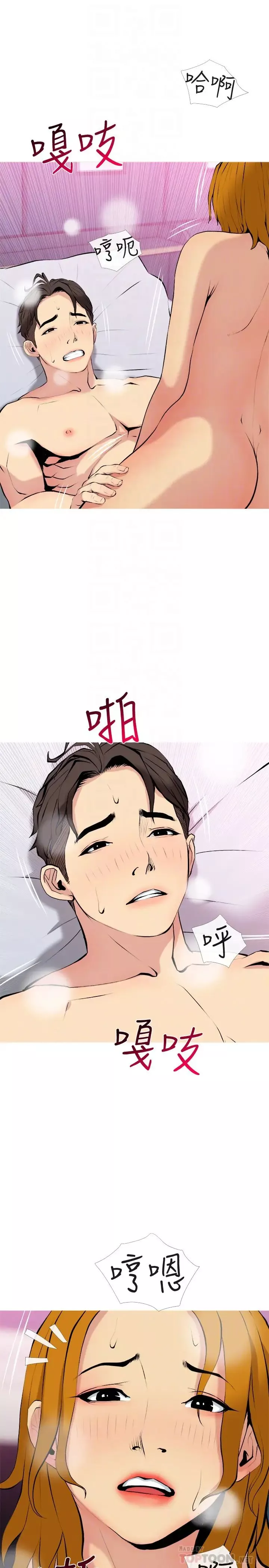 主妇危机-第30话-不能说的秘密 - 图片 16