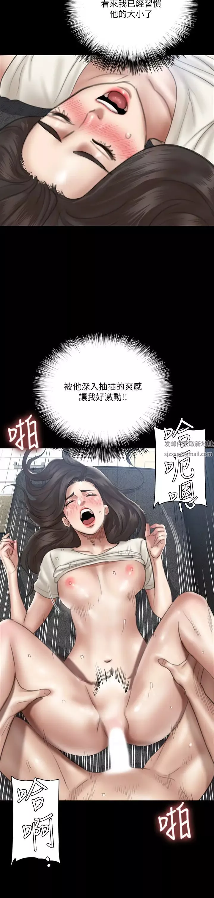 偶像女优-第22话-贺勤...插到底吧 - 图片 26