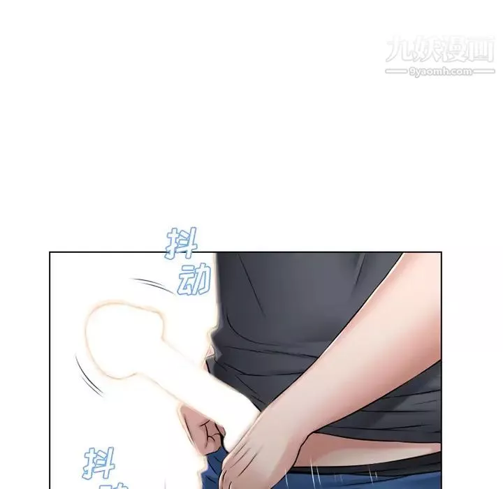 濕樂園第39話