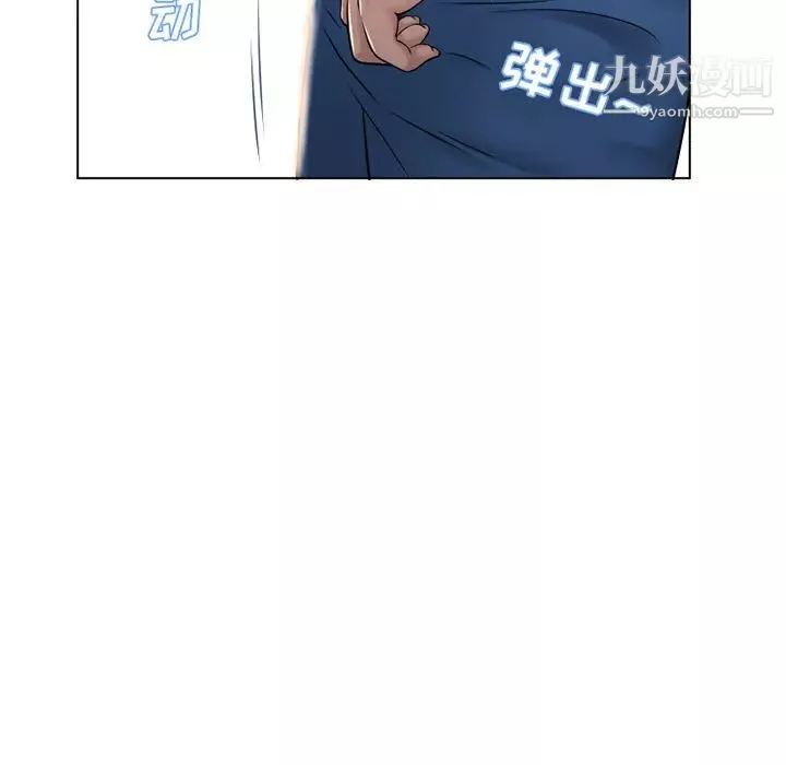 濕樂園第39話