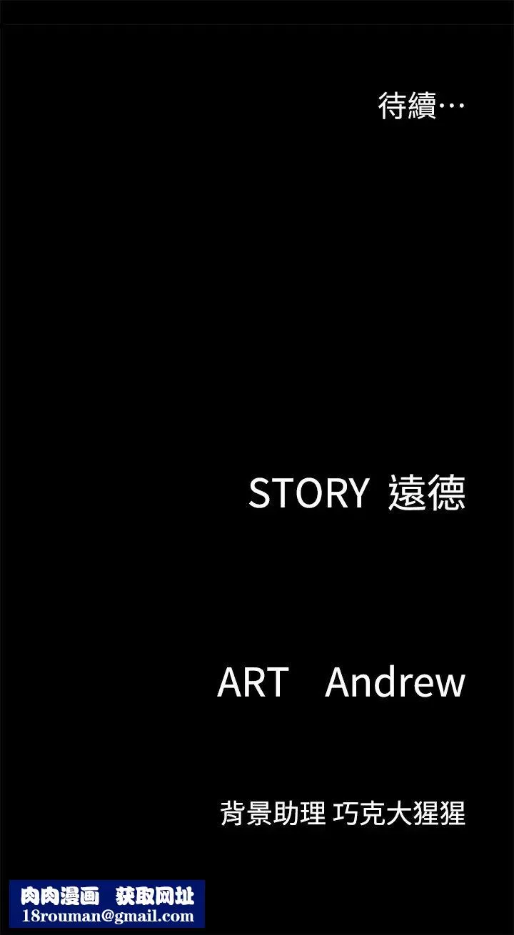 偶像女优-第22话-贺勤...插到底吧 - 图片 38