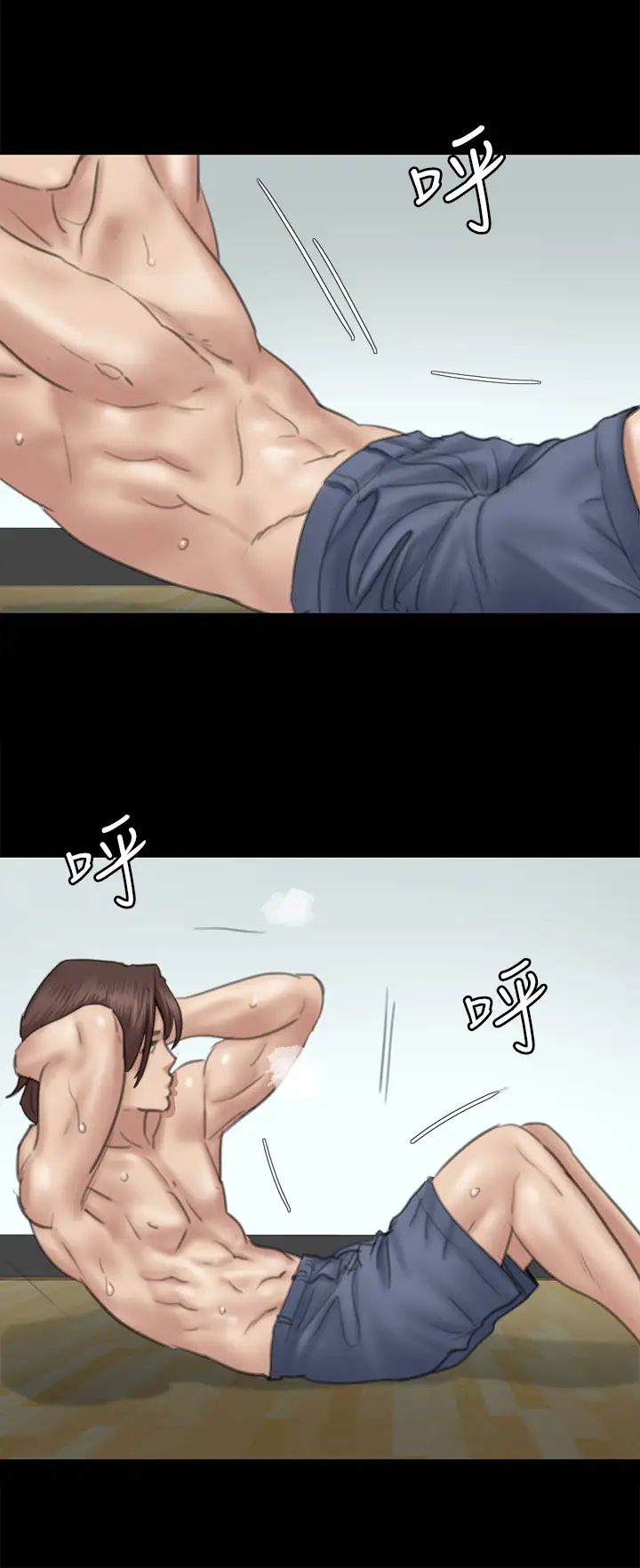 偶像女優第23話-溼透的浴室激戰戲碼