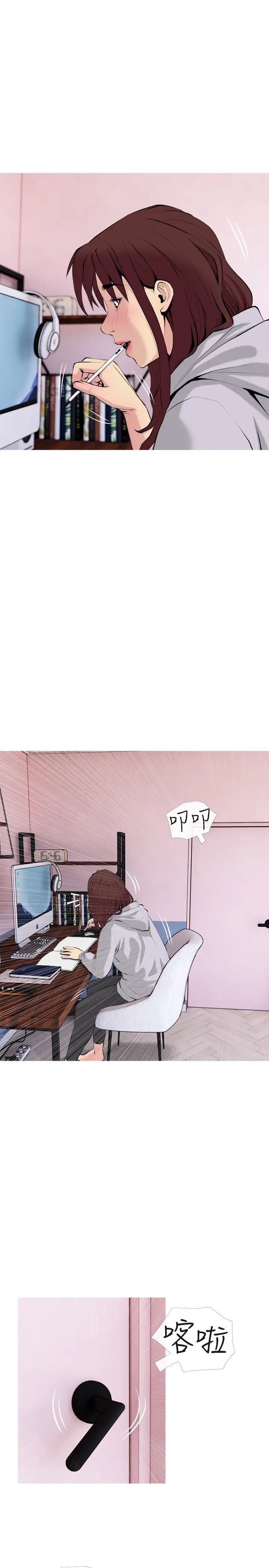 主妇危机第31话-抢来的最好吃