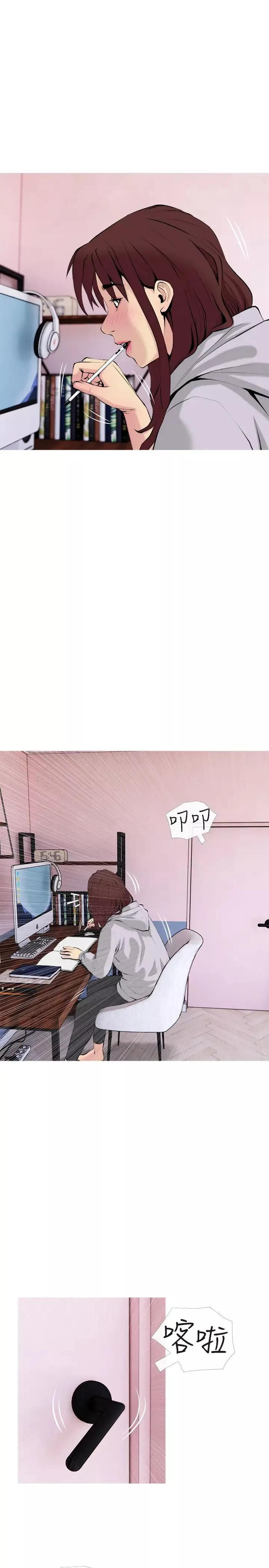 主妇危机-第31话-抢来的最好吃 - 图片 25