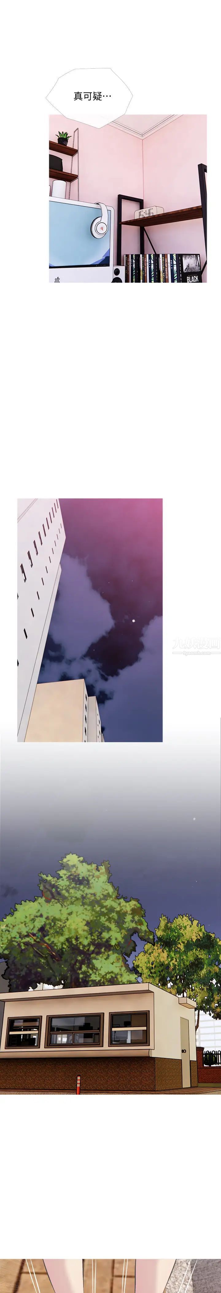 主婦危機第31話-搶來的最好吃