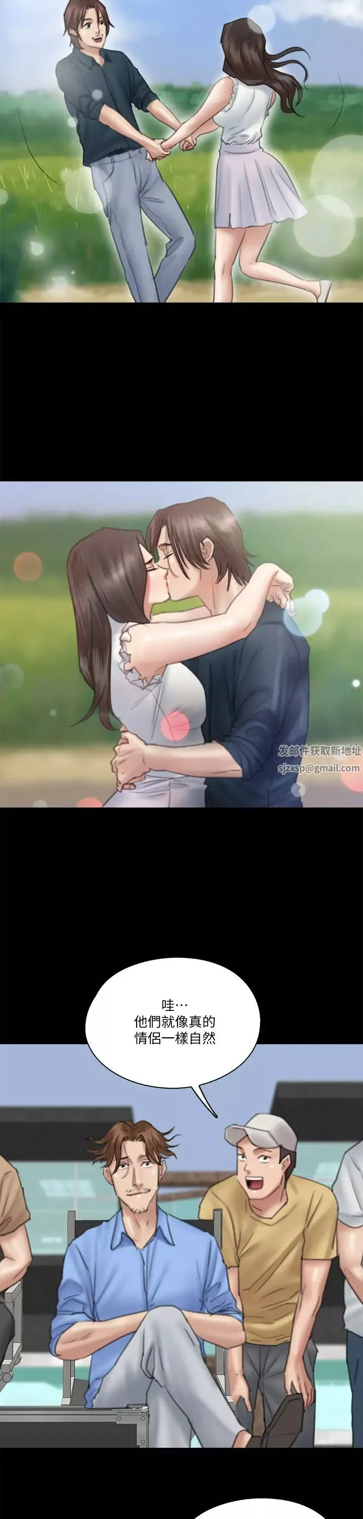 偶像女优-第23话-湿透的浴室激战戏码 - 图片 19