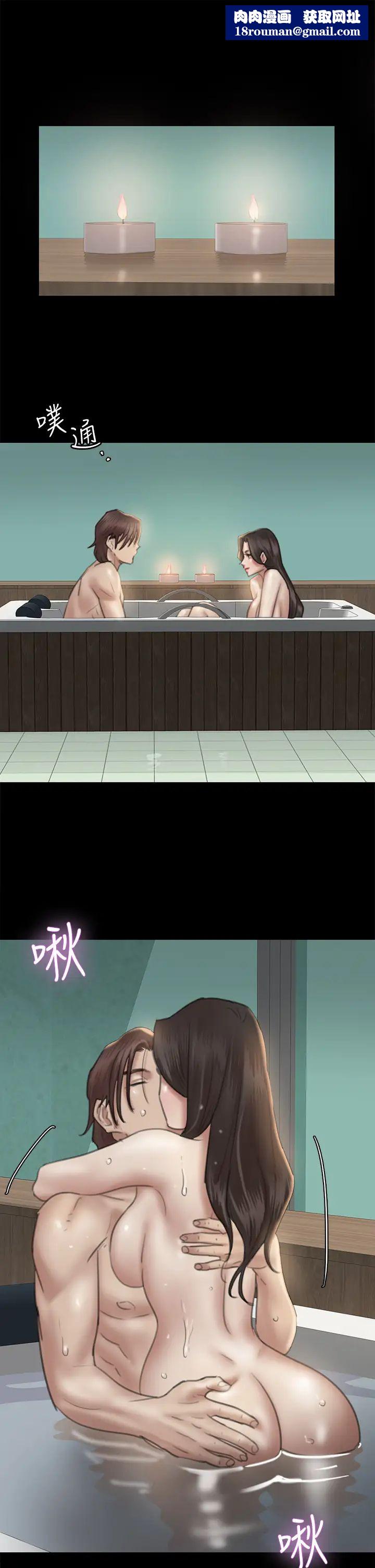 偶像女优第23话-湿透的浴室激战戏码