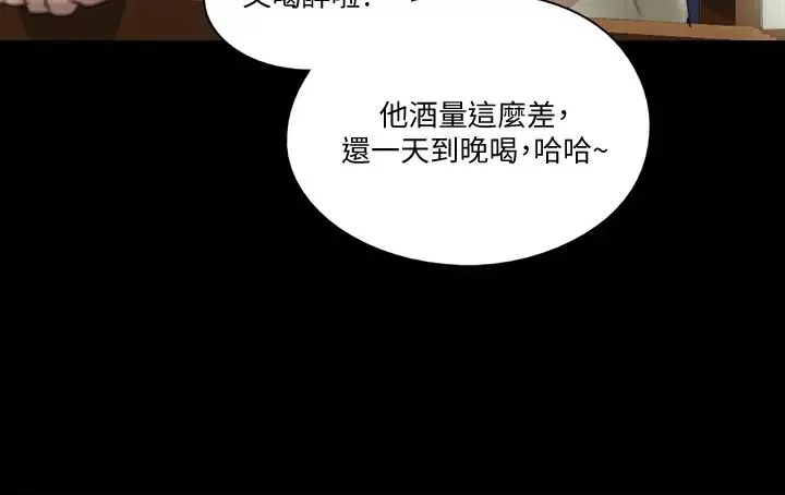 偶像女優第23話-溼透的浴室激戰戲碼
