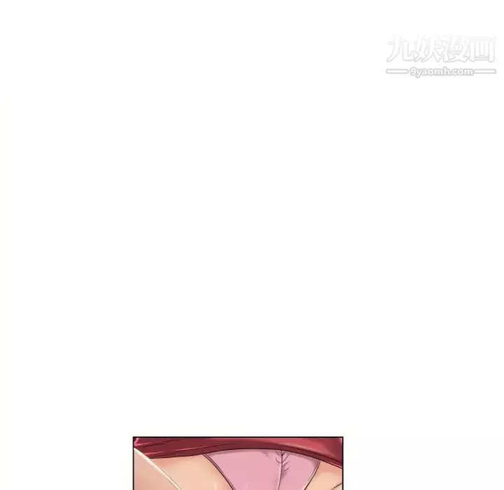 濕樂園第39話