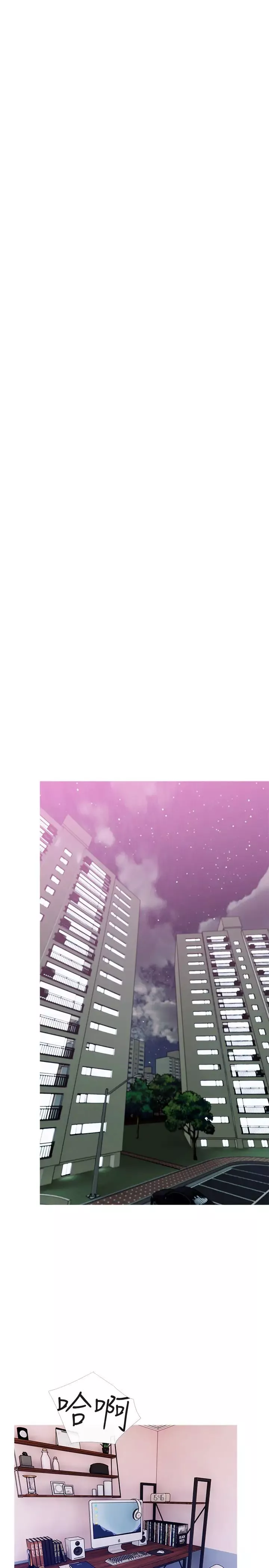 主婦危機第33話-忠於慾望的居民們